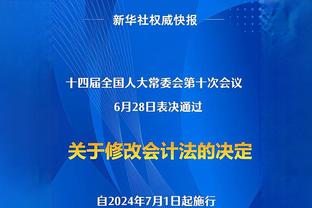 开云电竞入口官网下载安卓手机截图2